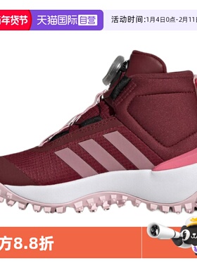 【自营】Adidas/阿迪达斯儿童鞋Fortatrail运动休闲鞋IG7261