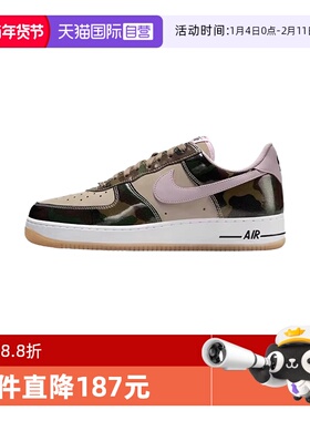 【自营】Nike耐克男鞋空军一号运动鞋迷彩色AF1板鞋HQ1967-200