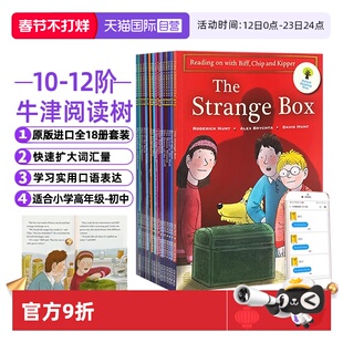 【自营】原版进口Oxford Reading Tree牛津阅读树10-12阶11-13高阶英语分级阅读绘本全套18册儿童读物章节书小说牛津树英语绘本