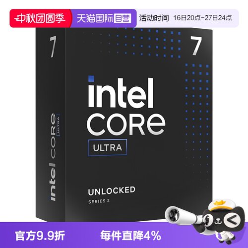 【自营】INTEL Ultra 245KF 265KF 270KP 250KP 台式机电脑处理器