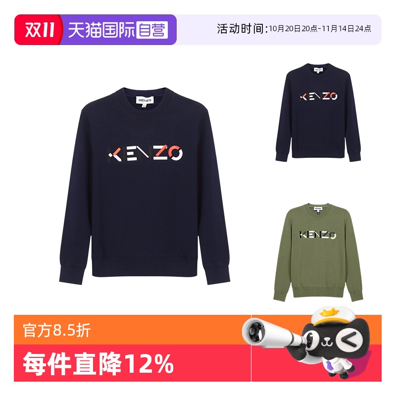 【自营】Kenzo高田贤三 女士棉质圆领长袖针织衫套头衫2PU541 3LA