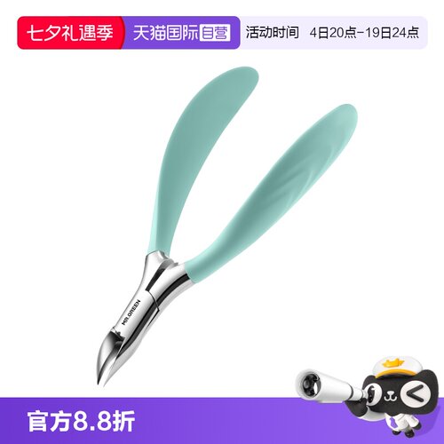 Mr.green鹰嘴钳不锈钢