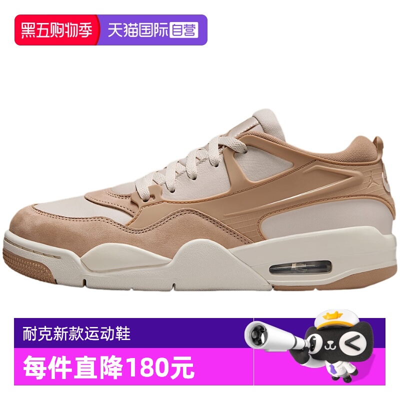 【自营】NIKE耐克男女低帮鞋舒适时尚休闲百搭款运动鞋FQ7940-202