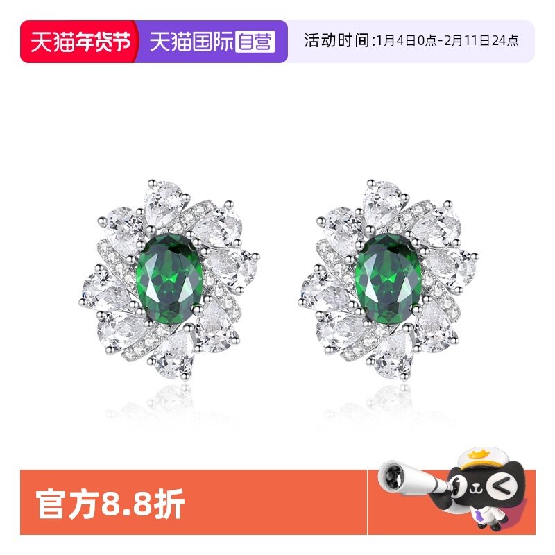 【自营】leqiyuan祖母绿耳钉女s925银欧美复古高级感奢华彩宝耳饰,珠宝/钻石/翡翠,耳饰,淘宝优惠券,粉丝福利购,淘宝优惠卷