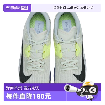 【自营】耐克男缓震运动鞋RIVAL FLY 4薄底训练跑步鞋FV6040-003