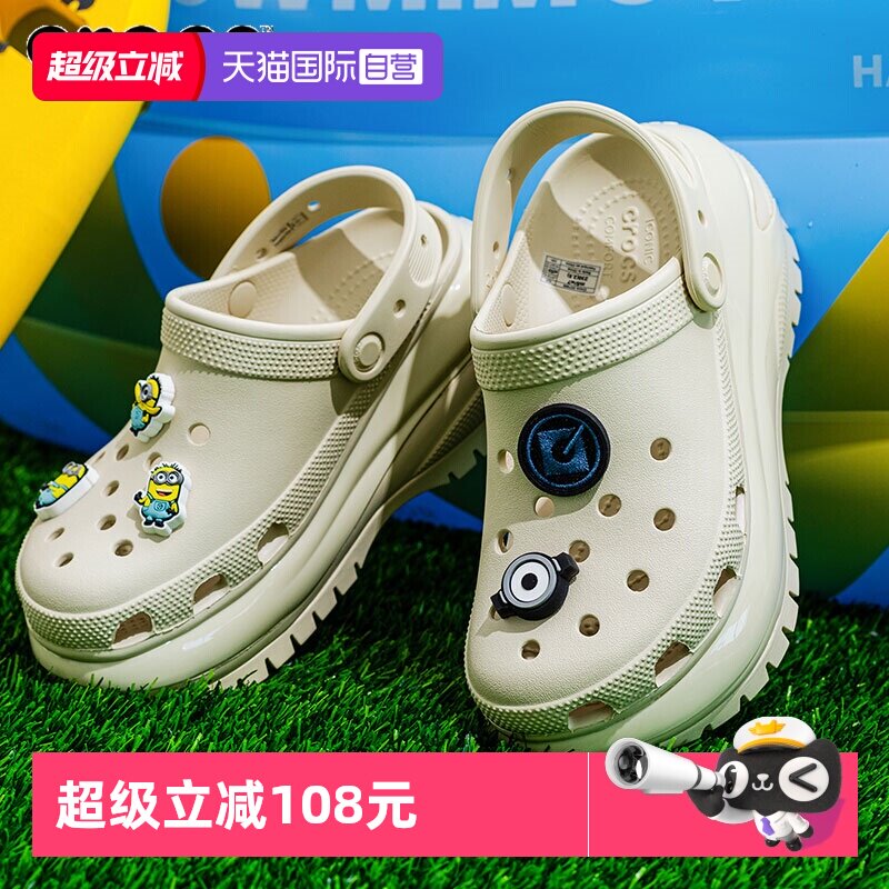 【自营】Crocs卡骆驰休闲鞋男女鞋光轮Clog洞洞鞋凉鞋厚底拖鞋