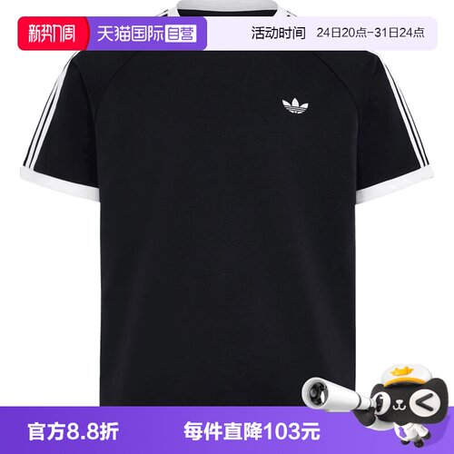 【自营】Adidas阿迪三叶草SS TEE M男子运动休闲短袖T恤KT7762