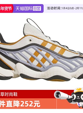【自营】adidas阿迪达斯三叶草男女INTIMIDATION运动休闲鞋JR8218