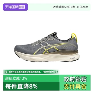 自营 1011C052 亚瑟士男子GEL 32KAYANO运动跑步鞋 021 KAYANO