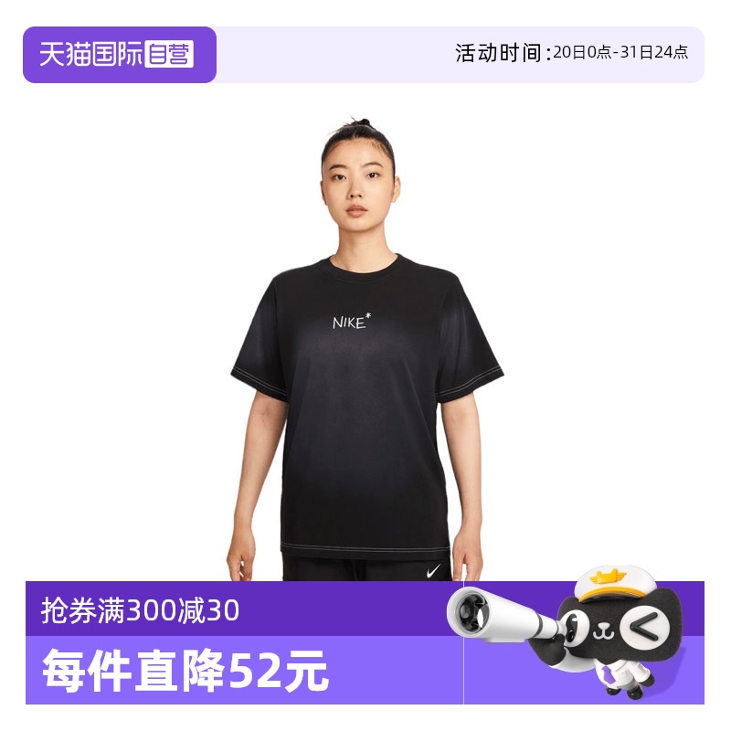 II0451-010- XS ӪNIKEͿŮ˶TII0451-010404.7Ԫ2(202.35Ԫ/88VIP 95)