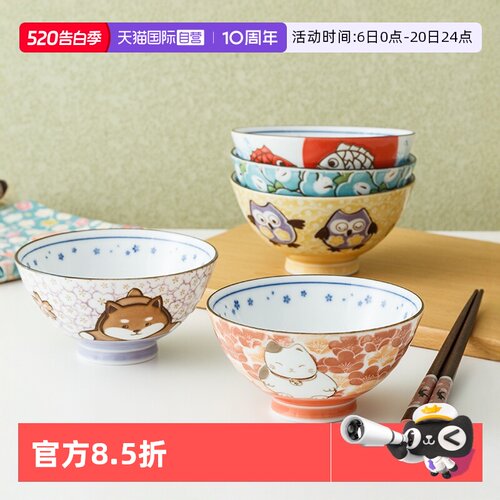 日本千代源卡通陶瓷碗，浮雕工艺，技艺精湛