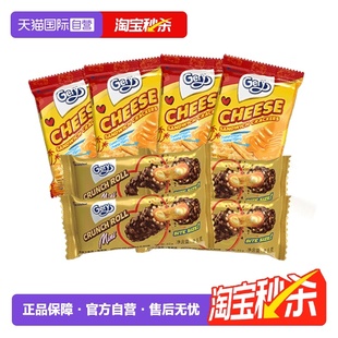 【自营】Gery芝莉芝士奶酪夹心饼干巧克力香草味夹心棒进口散装*8