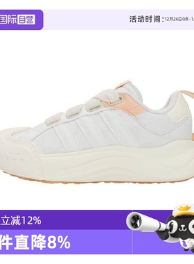 【自营】adidas阿迪达斯女子MAXXCOURT SPW WSPW FTW网球鞋JR8352