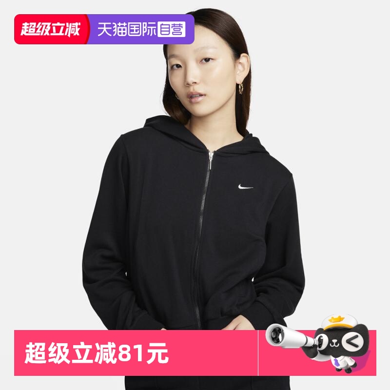 【自营】NIKE耐克CHLL FT 女针织连帽外套春秋开衫上衣FN2420-010