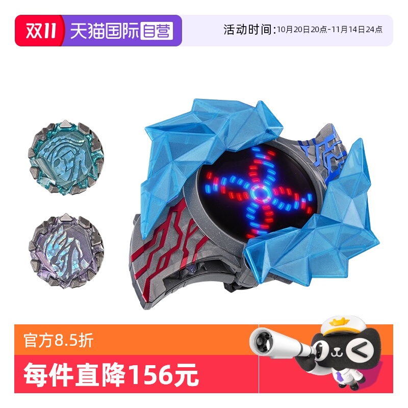 【自营】万代布莱泽奥特曼变身器手环手镯中文版联动声光模型玩具