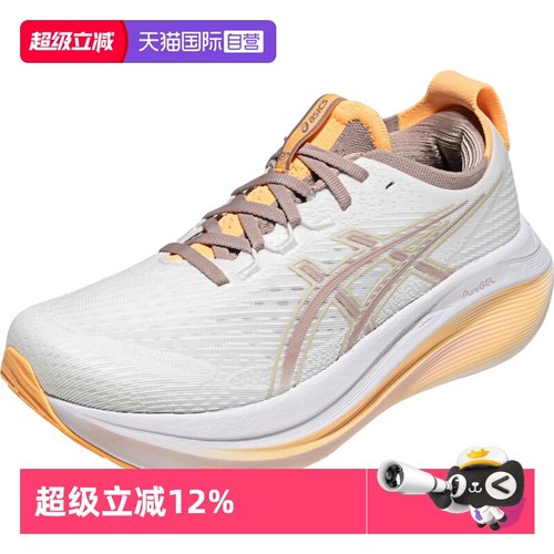 ASICS亚瑟士女子跑鞋运动鞋