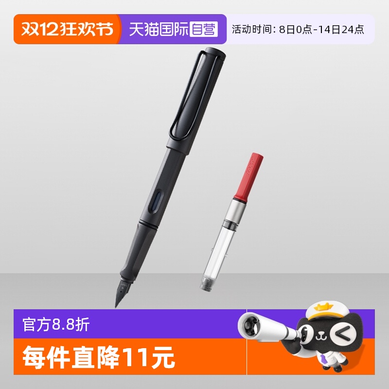 赠吸墨器凌美进口练字钢笔LAMY
