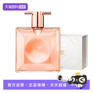【自营】Lancome/兰蔻礼盒是我女士淡香水持久留香情人节礼物