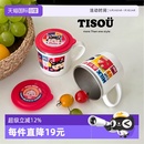 【自营】TISOU爱婴小铺儿童水杯宝宝家用敞口婴幼儿园喝奶萌杯子