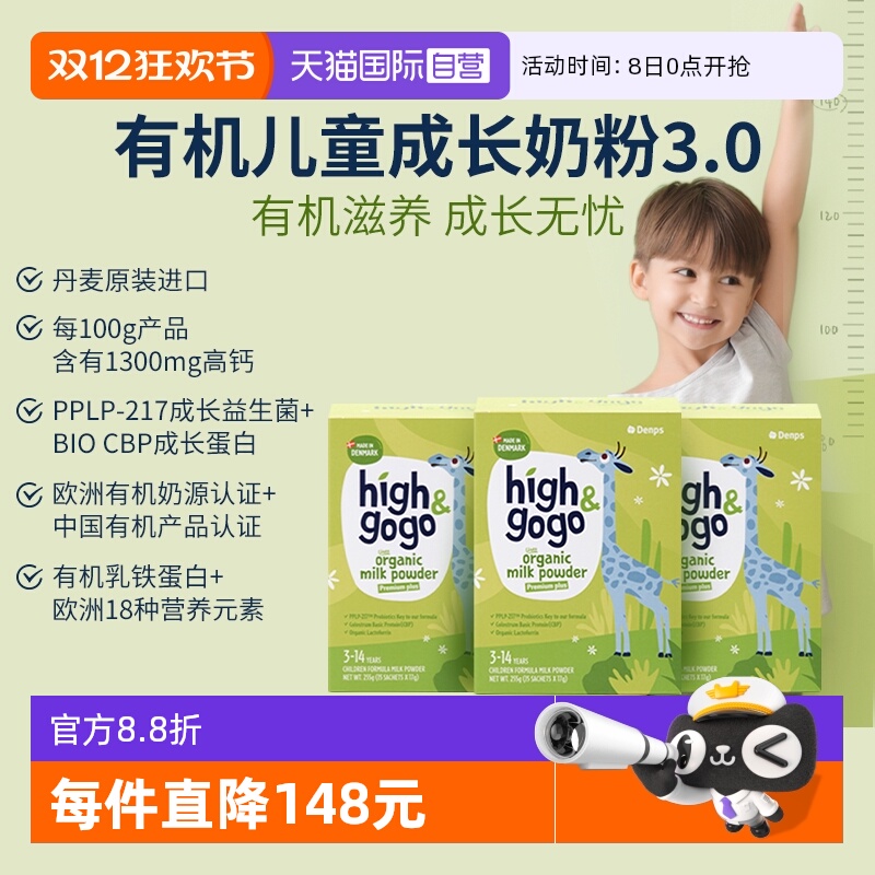 Ӫ˹denpsл߸߶ͯɳ̷CBP߸17g*15*3 867Ԫ