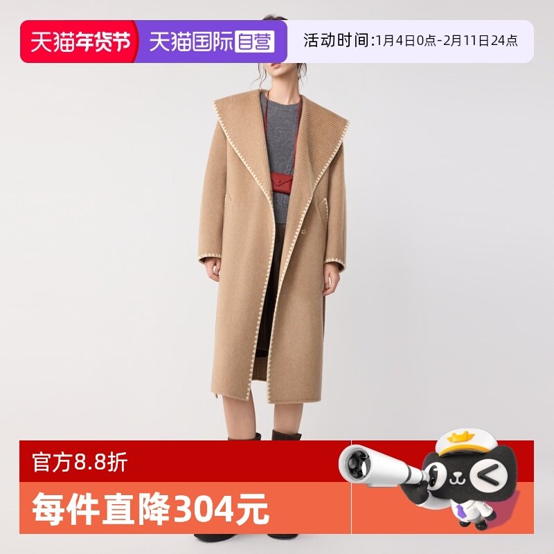 【自营】ELLE绵羊毛撞色长款双面呢大衣女2025冬新款气质毛呢外套,女装/女士精品,毛呢外套,淘宝优惠券,粉丝福利购,淘宝优惠卷