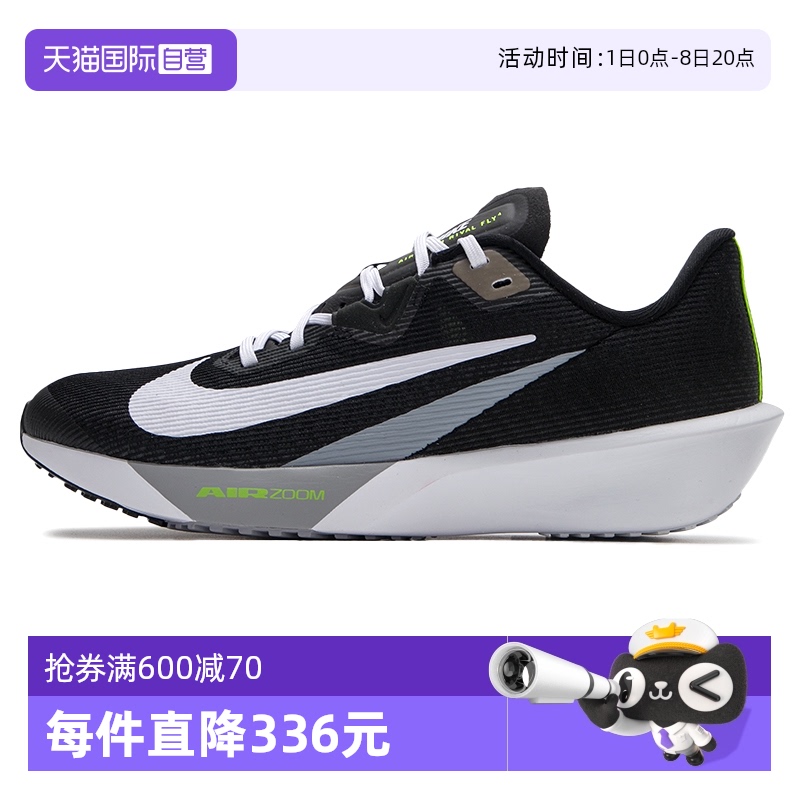 【自营】Nike耐克跑步鞋男鞋缓震透气运动鞋轻便休闲鞋FV6040男子