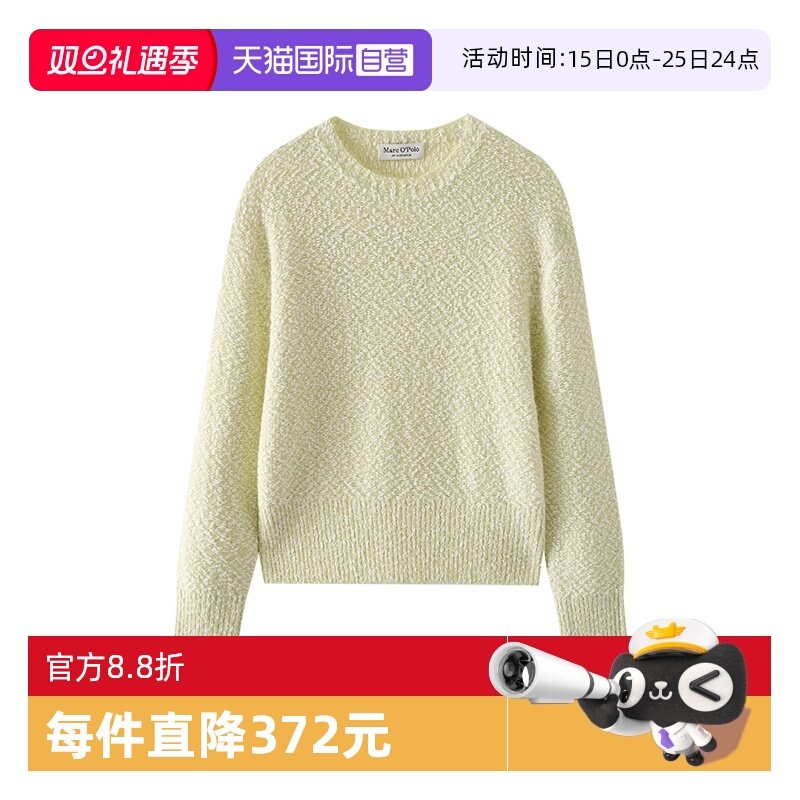 【自营】Marc O'Polo【秋季新款】花纱合体版型长袖针织衫毛衣女