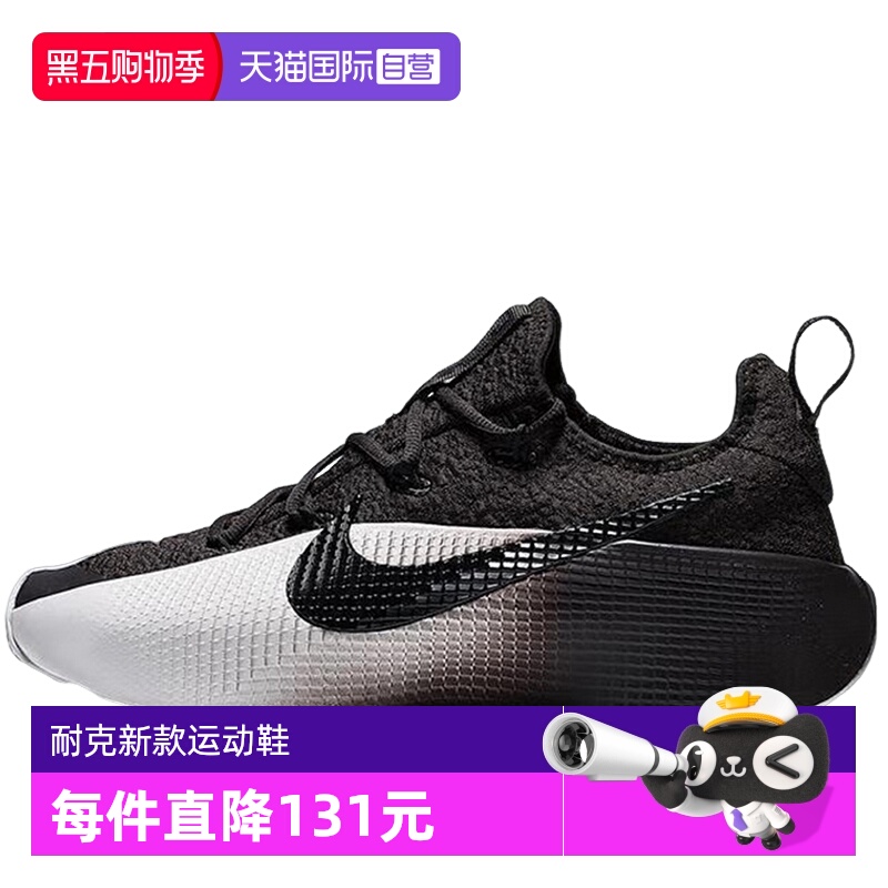 【自营】Nike耐克男鞋LEBRON TR 1詹姆斯训练鞋运动鞋FJ6151-201