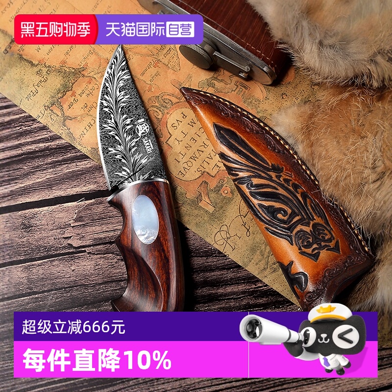 日本羽毛纹大马士革钢小刀