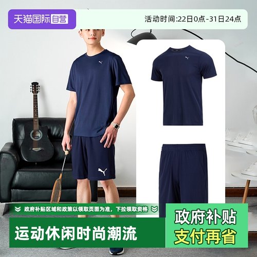 旗舰店正品 商场同款