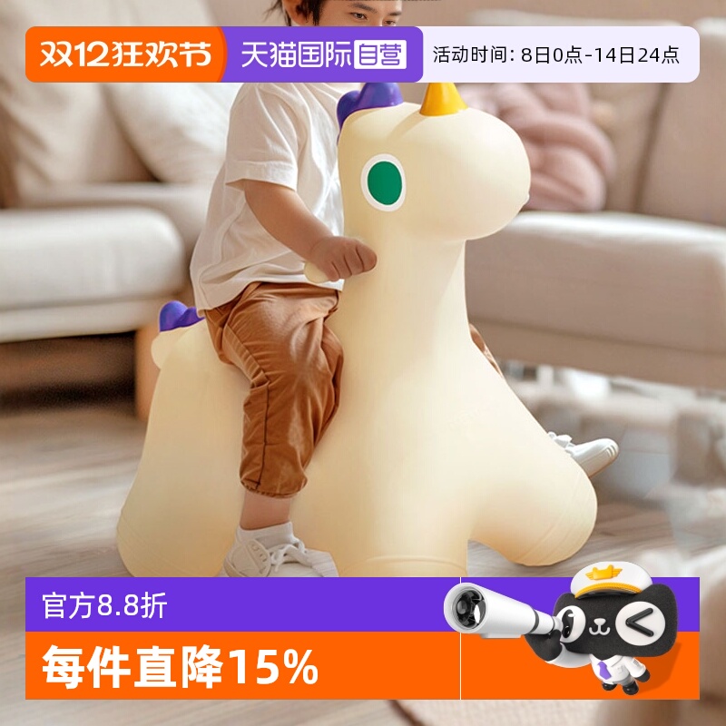 【自营】mideer弥鹿儿童跳跳马弹跳羊角球充气室内球玩具摇摇马