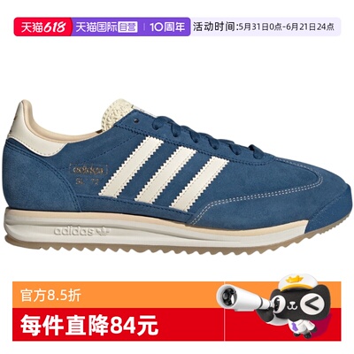 【自营】adidas阿迪达斯中性T头鞋跑鞋风厚底德训鞋 JQ9824