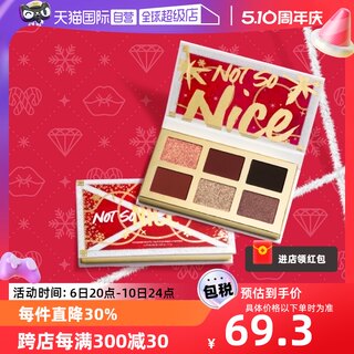 【自营】NYX六色眼影盘节日限定哑光珠光亮片2023新款平价正品