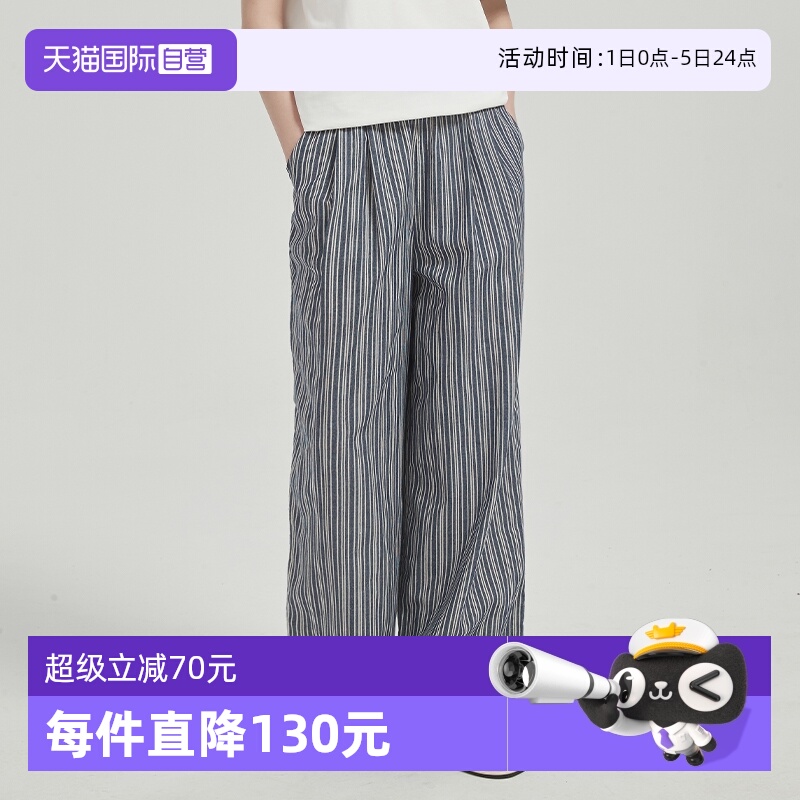 【自营】Petit Bari/佩蒂特 芭瑞慵懒松弛松紧腰竖条纹廓型休闲裤