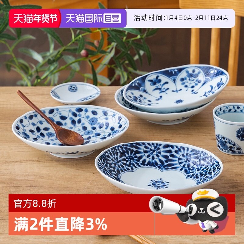【自营】蓝凛堂椭圆盘子日本进口陶瓷鱼盘日式青花餐盘深盘菜盘,餐饮具,盘,淘宝优惠券,粉丝福利购,淘宝优惠卷