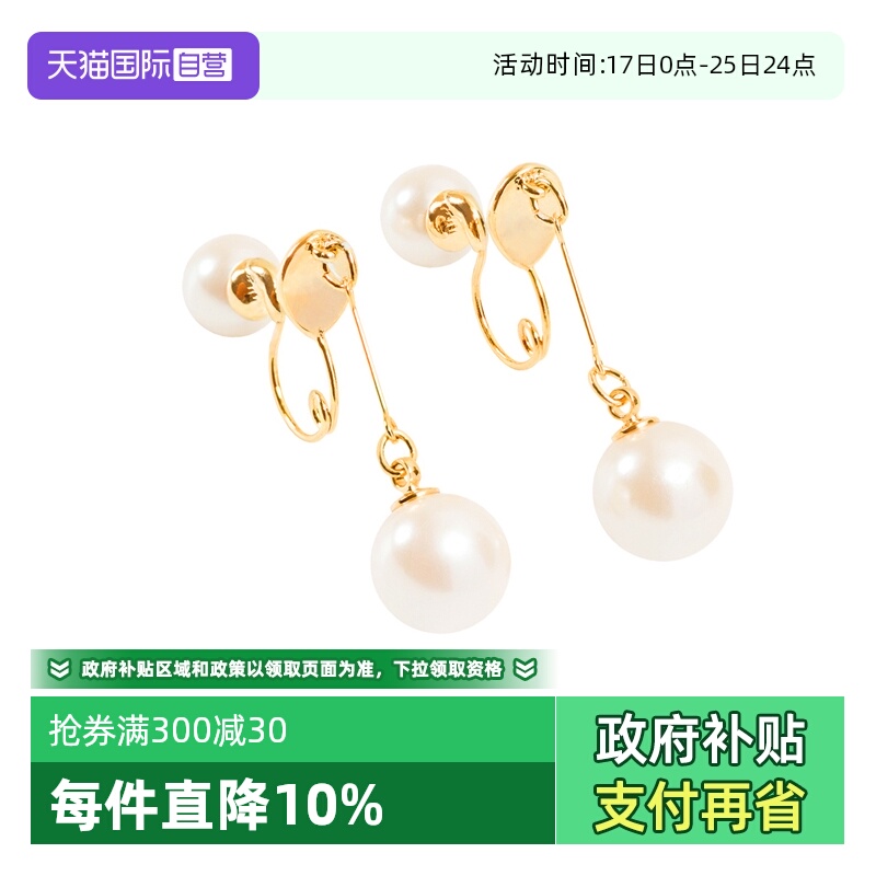 osewaya耳夹无耳洞珍珠耳环耳钉