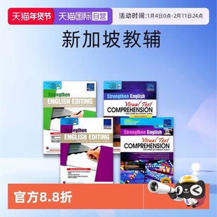 【自营】SAP Strengthen English Visual Text Comprehension for Secondary Levels 新加坡教辅 初中英语看图理解+改错 英文原版