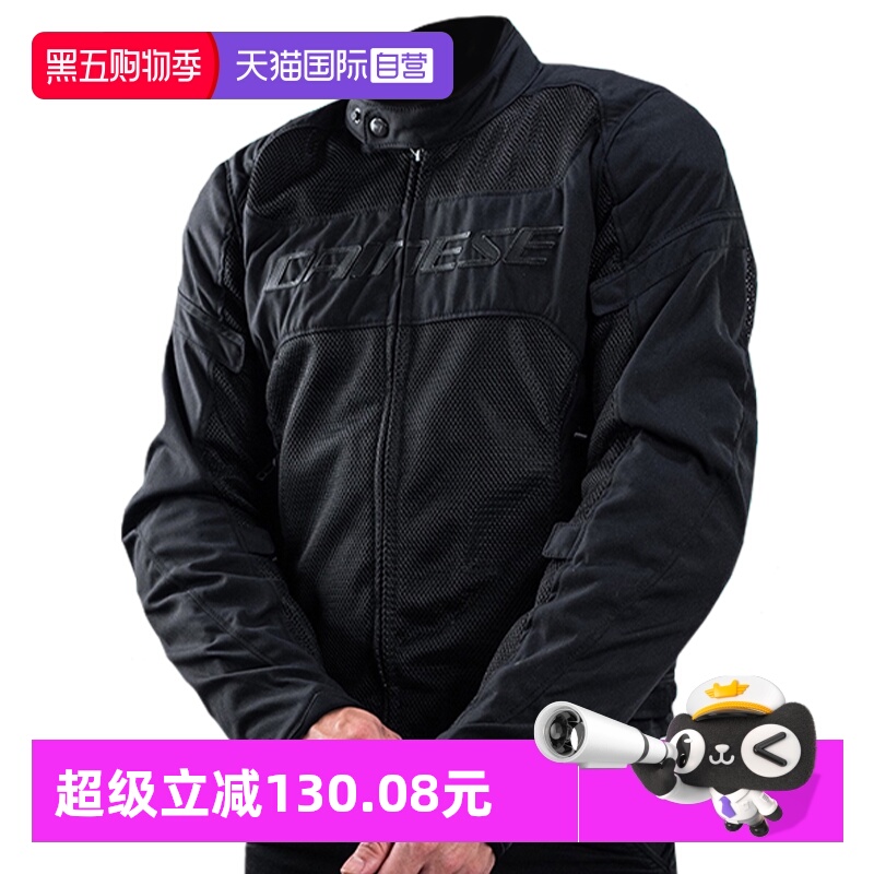 丹尼斯打孔透气男士夏季骑行服