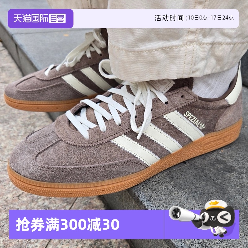 Adidas/阿迪达斯SPEZIAL板鞋
