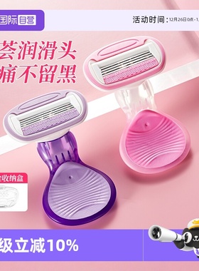 【自营】GERLLO刮毛刀男女生私密处专用剃毛器修剪阴毛腋下脱毛仪