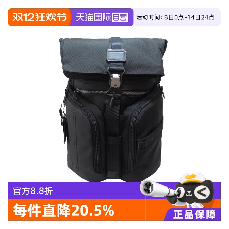 百搭旅行双肩背包TUMI/途明男士