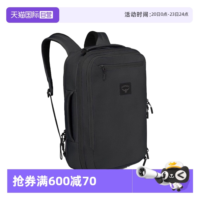【自营】OSPREY小鹰城市商务通勤书包双肩包男女士电脑包休闲背包