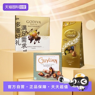 瑞士莲高端巧克力全家桶大礼包组合送礼歌帝梵零食糖果 自营