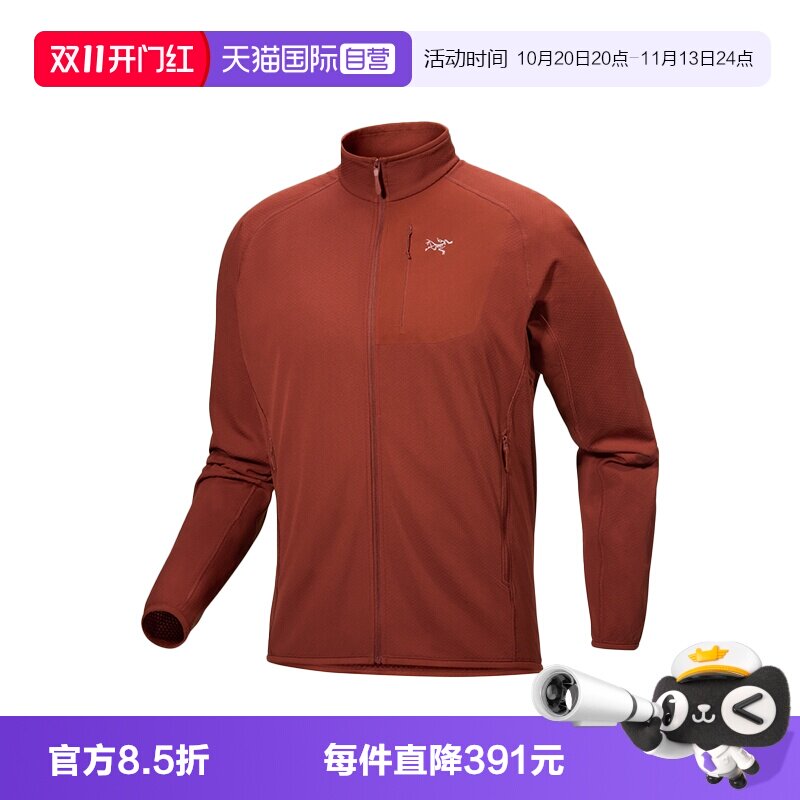 【自营】ARC‘TERYX/始祖鸟男士拉链立领抓绒外套卫衣X000009165