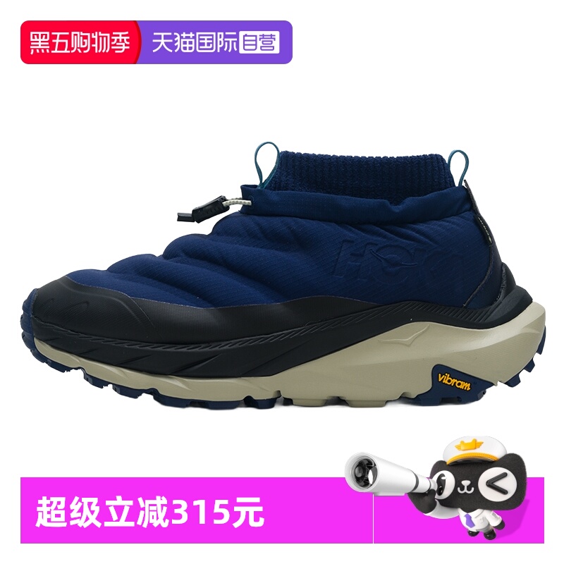 【自营】HOKA男卡哈2保暖徒步鞋Kaha 2 Frost Moc GTX防水厚底鞋