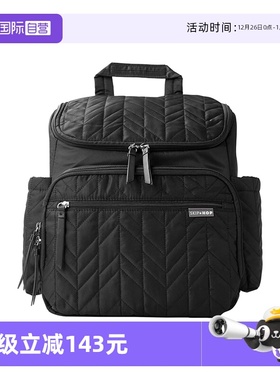 【自营】Skip Hop随身双肩妈咪包多功能大容量外出轻便母婴包潮妈