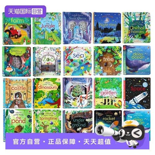 USBORNE偷偷看里面揭秘系列