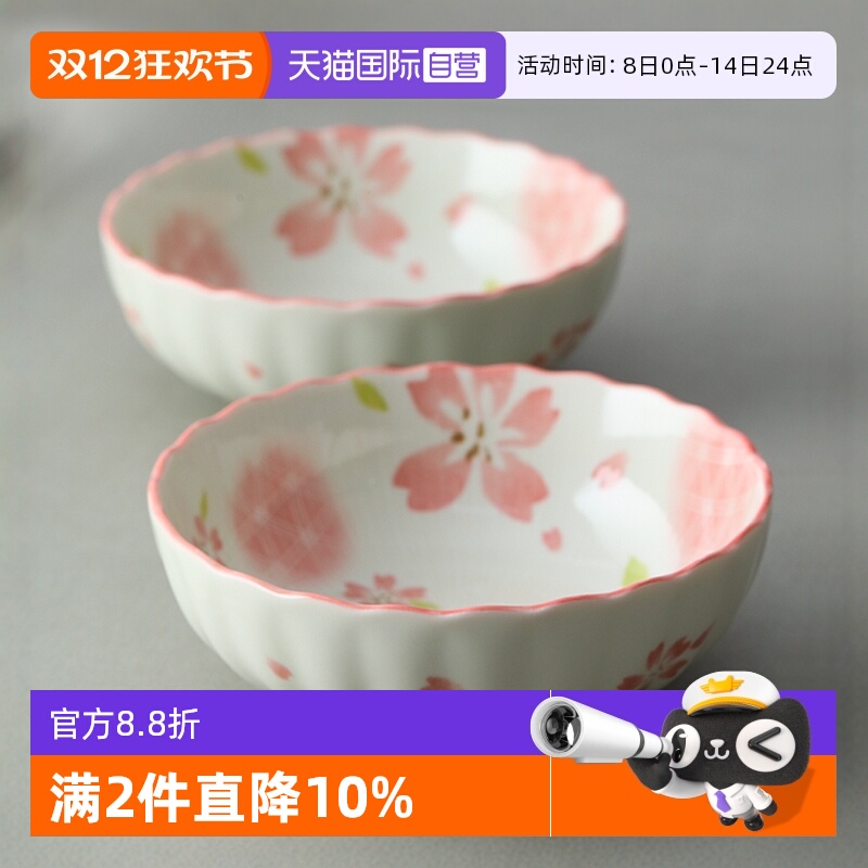 自营陶瓷餐具美浓烧日本进口