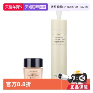 【不上架】COVERMARK珂芙缦傲丽中草药粉底霜30g+修护卸妆乳200g