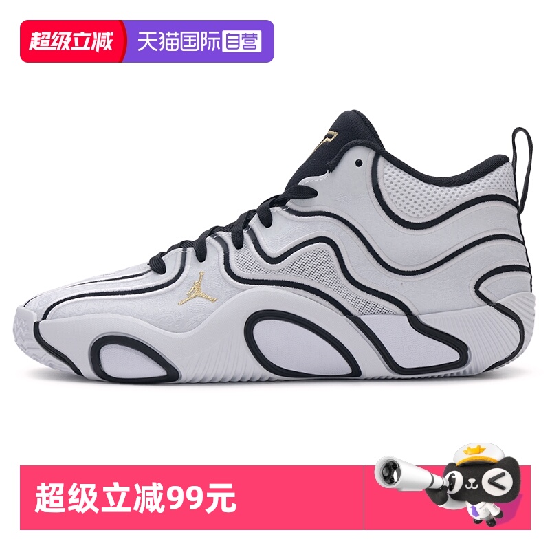 【自营】Nike耐克篮球鞋男鞋JORDAN TATUM 3休闲缓震训练鞋运动鞋